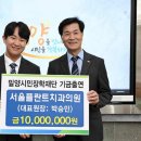 서울미래치과의원 이미지