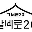 갈비로20 네이버블로그