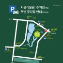 양천향교역 사거리 앞 이미지