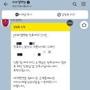 버스정류장 07-303 | (일상) 건강검진 결과 갑상선 추적검사로 전문병원 내원_대구 남구 라파엘병원(하시모토갑상선염)