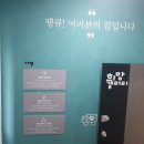 희망한의원 이미지