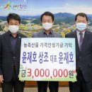 윤재호상조(장의사) 이미지