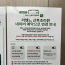12월 2/2 입덧 이슈로 날려버린 결혼 후 첫 크리스마스와 결기 1주년 (임신 10,11주 차, 일상 유희...