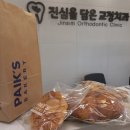 남*우 - 안양시 동안구 | 남*우