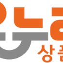 온누리주유소 이미지