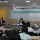 국제산업인력 이미지