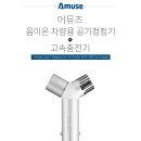 (주)넥소