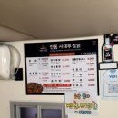 안동사대부찜닭 | 안동 1박 2일(1) | 안동 사대부 찜닭, 하회마을, 미지한옥, ThanQ coffee, 월영교 야경🌉