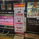 [포항 남구 오천읍(문덕)/밥집] 여기는 육회가 찐이다 &#34;백정 문덕오천본점&#34;