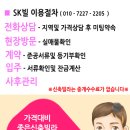 썬그린빌라 네이버블로그