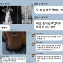봉곡동224 | 창원PT 회원님들의 리얼 후기