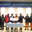 북부복지타운 이미지