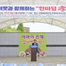 서부종합사회복지관 이미지