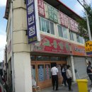 이가교동짬뽕