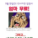 블링블링키즈카페 이미지