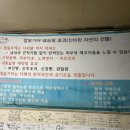 진목참숯가마 이미지