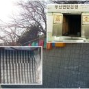 감천문화마을 이미지