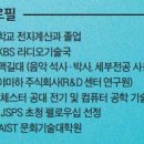 미래스피커음향 이미지