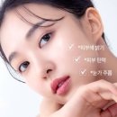 스킨업 이미지