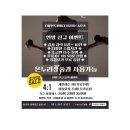호계동 필라테스 더마인드앤바디 필라테스앤요가 위치.가격.시간.후기