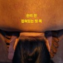 김연희의 림프연구소 | 다이어트. 실패를 거듭하는 이유