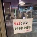 일산고추장삼겹살(주엽점) 이미지