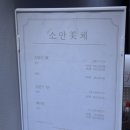 미체안에스테틱