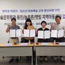 햇빛지역아동센터 이미지