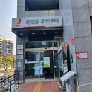 중림동 주민센터 다목적실(1층) 이미지