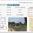 한산2리마을회관 이미지