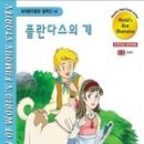 파트라슈 - 구리시 갈매순환로204번길 15-10 | 파트라슈