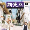 더 아리스5