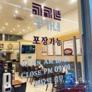 공가네 한우곰탕 전문점 네이버블로그