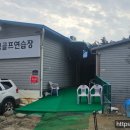 보성골프연습장 이미지