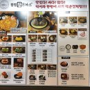 찹찹왕돈까스 이미지