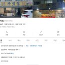 [경기도 광주, 남양주] 2024. 1. 27. 토요일.. 기억 이미지