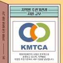 한국표준협회경기강원지역본부 이미지
