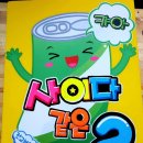풀잎광고 이미지