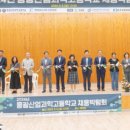 동광산업과학고등학교 이미지
