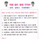 계양산지구대 이미지