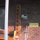 장암2리경로당 이미지