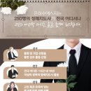 효담삼산병원 장례식장 이미지