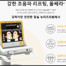 뉴리즈의원 이미지