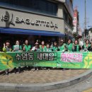 수암동 마을문고 이미지