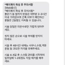 메이제이뷰티＆슈가링왁싱 이미지