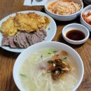 밀양손칼국수