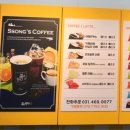 쏭스핫도그&떡볶이
