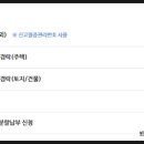납부필증유형 이미지
