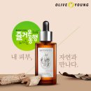 씨제이올리브영강남 이미지