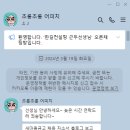 새힘컨설팅 이미지